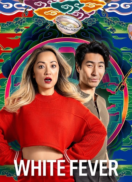 مشاهدة مسلسل White Fever الموسم الاول الحلقة 6 مترجمة