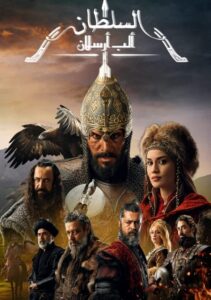 شاهد مشاهدة مسلسل الب ارسلان الجزء الاول الحلقة 91 مدبلجة