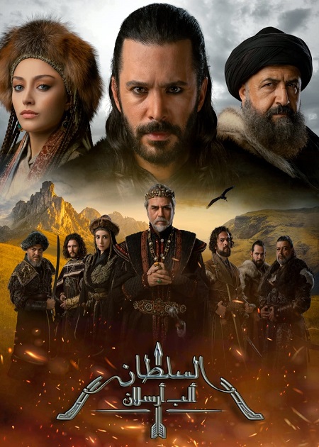 مشاهدة مسلسل الب ارسلان الجزء الثاني الحلقة 17 مدبلجة