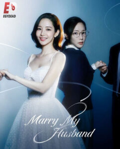 مشاهدة مسلسل تزوجي زوجي Marry My Husband الحلقة 14 مترجمة