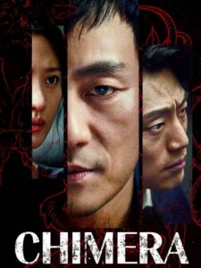 شاهد مشاهدة مسلسل كميرا Chimera الحلقة 7 مترجمة