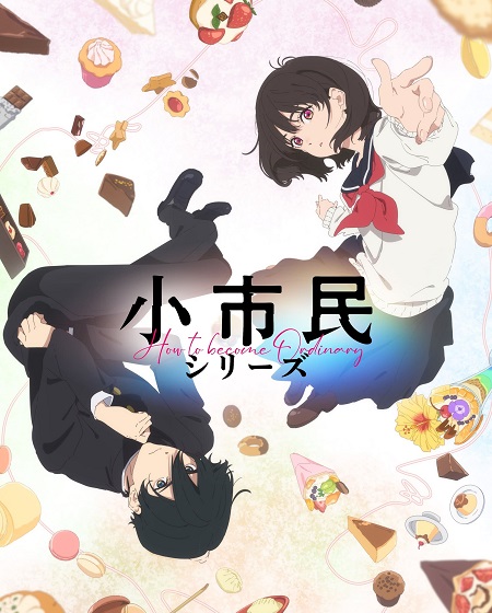 مشاهدة انمي Shoushimin Series الحلقة 7 مترجمة